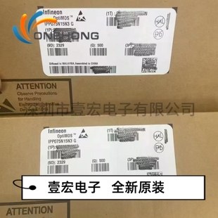 封裝 IPP075N15N3G ONEHONG全新原裝 場效應管 220 正品