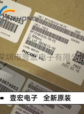 RP101N181D-TR-FE 价格当天为准 线性稳压器 原装 封装SOT-23-5