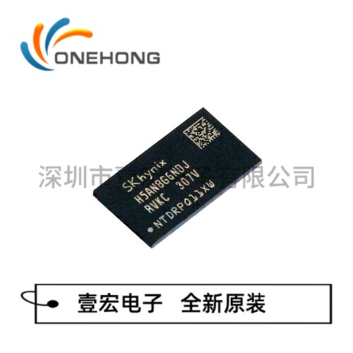 H5AN8G6NDJR-VKC 价格当天为准 NAND FLASH 全新原装 封装BGA-96
