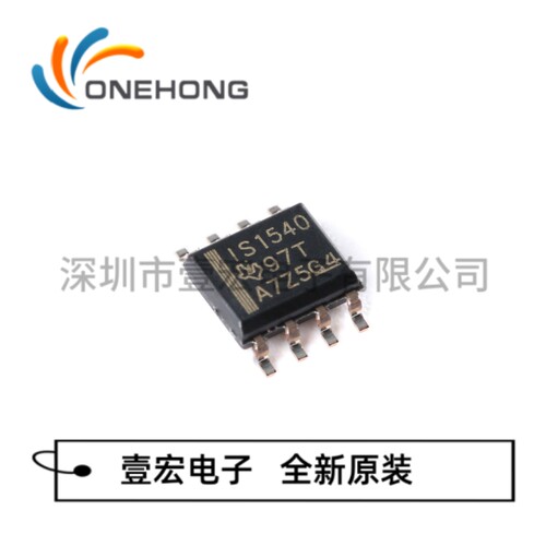 ISO1540DR 价格当天为准 数字隔离器 全新原装 封装SOIC-8