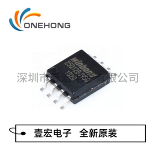 W25Q128JVSIQ 80 16 32 64 JVSQ FVSSIG FVSIG FVSG非易失性存储