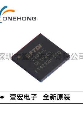 FT4232H-56Q-REEL价格当天为准 USB转换芯片 全新原装 封装QFN-56