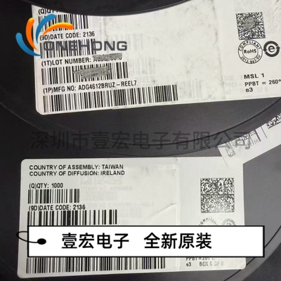 ONEHONG全新原装正品 ADG4612BRUZ-REEL7 模拟开关 封装TSSOP-16