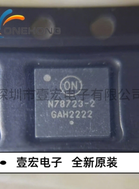 ONEHONG全新原装正品 NCV78723MW2R2G LED驱动芯片 封装QFN-24
