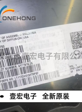 ONEHONG全新原装正品 LT1172HVIQ#TRPBF DC-DC电源芯片 TO263-5