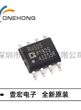 ONEHONG全新原装正品 ADR4525BRZ-R7 电压基准芯片 封装SOIC-8