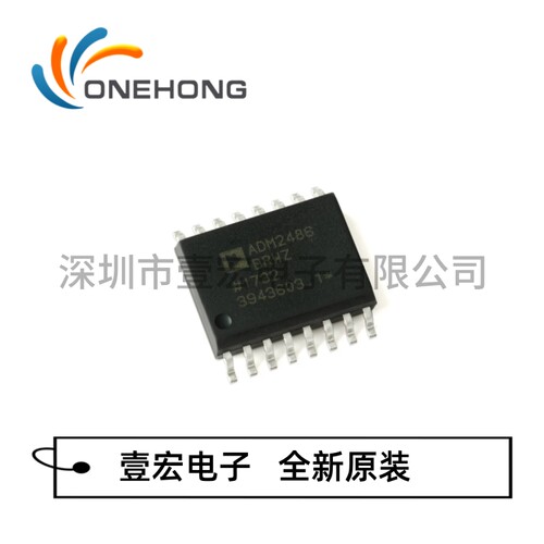 ADM2486BRWZ-REEL 价格当天为准 数字隔离器 原装 封装SOIC-16