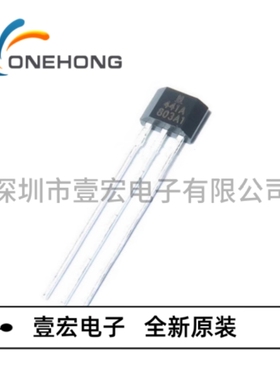 ONEHONG全新原装正品 SS441A 霍尔开关 封装TO-92S