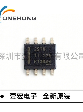 TPS2379DDAR 价格当天为准 以太网收发器 全新原装 封装SOIC-8