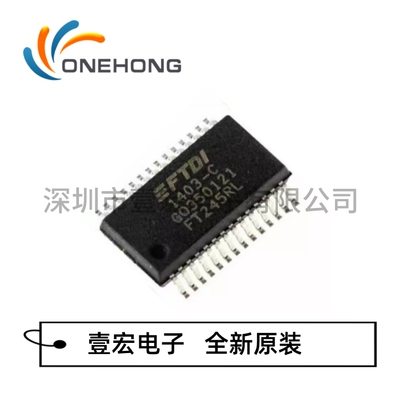 原装现货 FT245RL-REEL 价格当天为准 USB串口芯片桥接器 SSOP-28