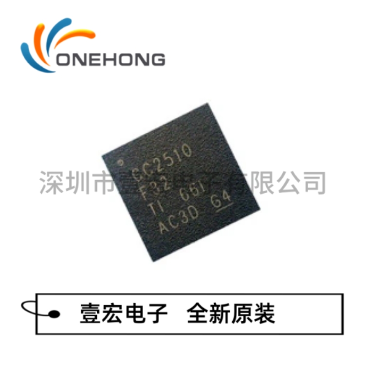 ONEHONG全新原装正品 CC2510F32RHHR 无线收发芯片 封装VQFN-36