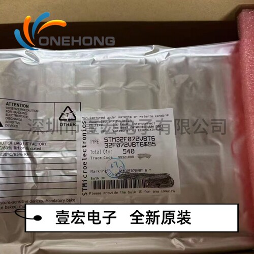 STM32F072VBT6 价格当天为准 MCU单片机 全新原装 封装LQFP-100