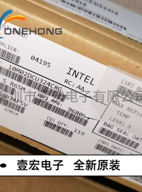 ONEHONG全新原装正品10M02DCU324C8G可编程逻辑器件 封装UBGA-324