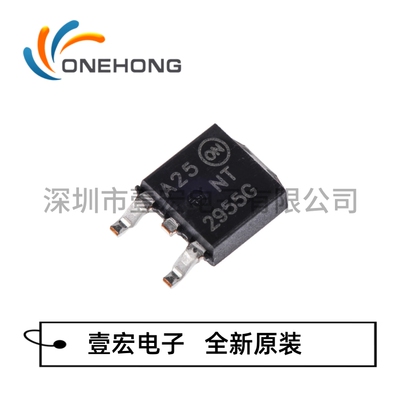 NTD2955T4G 价格当天为准 场效应管 全新原装正品 封装TO-252