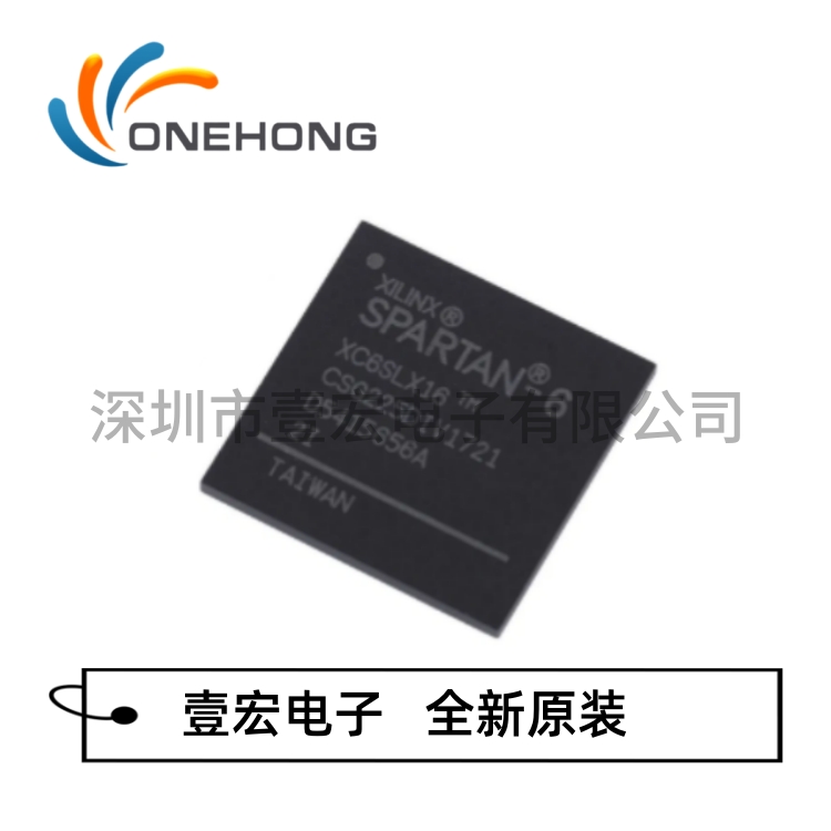 ONEHONG全新原装正品 XC6SLX16-2CSG225I 逻辑器件 封装BGA-225
