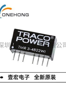 ONEHONG全新原装正品 TMR 3-4822WI  隔离电源模块 封装DIP