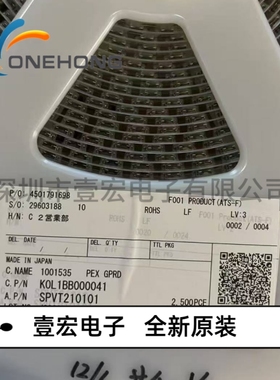 ONEHONG全新原装正品 SPVT210101 多功能开关 封装SMD