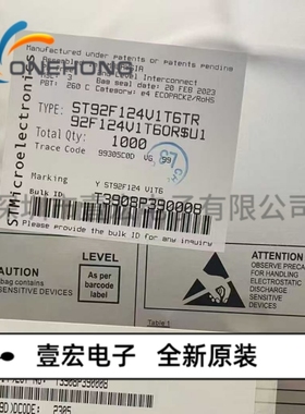 ONEHONG全新原装正品 ST92F124V1T6TR MCU单片机 封装LQFP-100