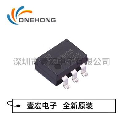 AQV258HAXC88 价格当天为准 固态继电器 全新原装 封装SMD-5P