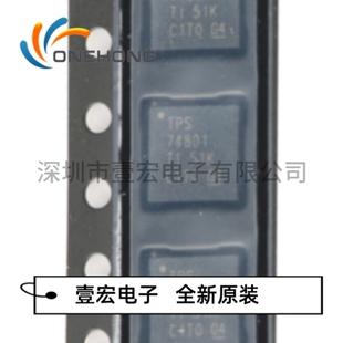 TPS74801RGWR 价格当天为准 线性稳压器 全新原装 封装QFN-20