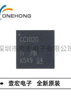 ONEHONG全新原装正品 CC1020RSSR 无线收发芯片 封装QFN-32