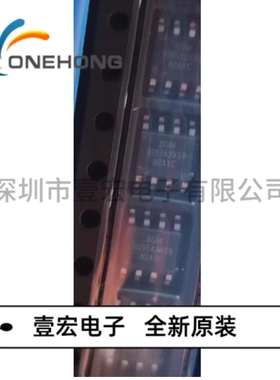ONEHONG全新原装正品 SGM8255AH-2XS8G/TR 运算放大器 封装SOIC-8