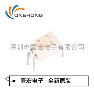 TLP620(GB,F) 价格当天为准 晶体管输出光耦 全新原装 封装DIP-4