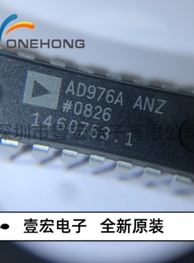 ONEHONG全新原装正品 AD976AANZ 模数转换芯片 封装DIP-28
