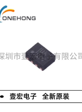 ONEHONG全新原装正品 MP5090GQHT-Z 配电开关芯片 封装QFN-8