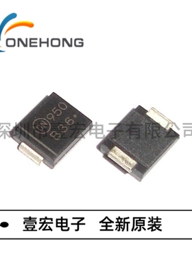 壹宏 原装MBRS360T3G 360B 3100 丝印B36 60V/3A SMC肖特基二极管