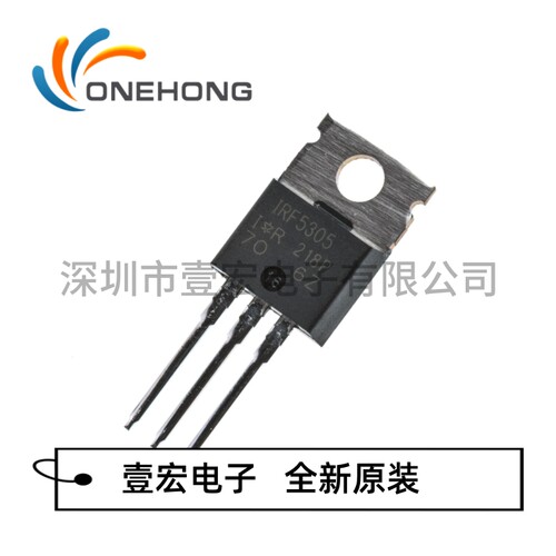 IRF5305PBF 价格当天为准 场效应管 全新原装 封装TO-220-3