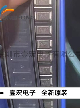 P6SMAFJ5.0A 价格当天为准 TVS二极管 全新原装 封装DO-214