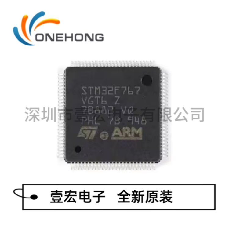 ONEHONG全新原装正品 STM32F767VGT6 MCU单片机 封装LQFP-100