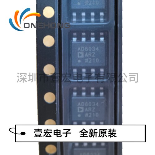 AD8034ARZ-REEL7 价格当天为准 运算放大器 全新原装 封装SOIC-8