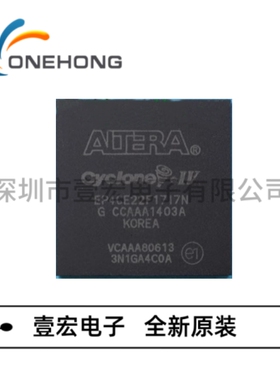 EP4CE22F17I7N 价格当天为准 可编程逻辑器件 封装BGA-256 原装