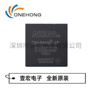 EP4CE22F17I7N 价格当天为准 可编程逻辑器件 封装BGA-256 原装