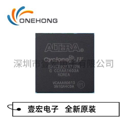 EP4CE22F17I7N 价格当天为准 可编程逻辑器件 封装BGA-256 原装