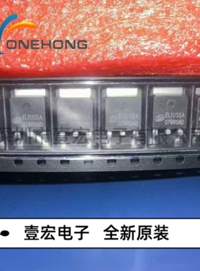 ONEHONG全新原装正品 SVG076R5NDTR MOS场效应管 封装TO-252