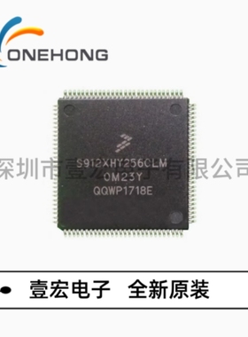 S912XHY256F0CLM 单片机 封装LQFP-112 全新原装正品 壹宏电子
