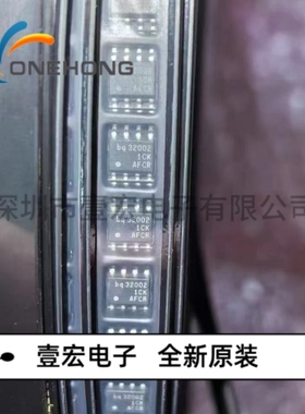 ONEHONG全新原装正品 BQ32002DR 实时时钟芯片 封装SOIC-8