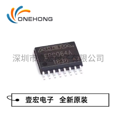 EPCQ64ASI16N价格当天为准 可编程逻辑器件 全新原装 封装SOIC-16