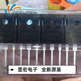 IKW25N120H3 价格当天为准 IGBT管/模块 全新原装 封装TO-247-3