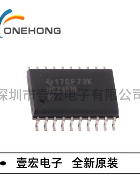 CD74HC245M96 价格当天为准 锁存器 全新原装正品 封装SOIC-20
