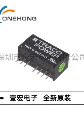 ONEHONG全新原装正品 TMR 6-4815WI  隔离电源模块 封装DIP