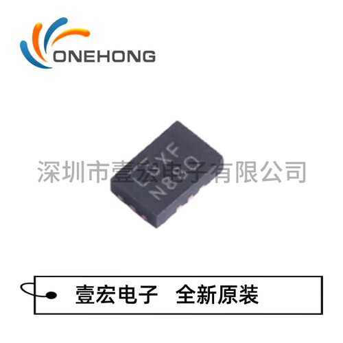 LTC5548IUDB#TRPBF 价格当天为准 RF混频器 全新原装 封装QFN-12