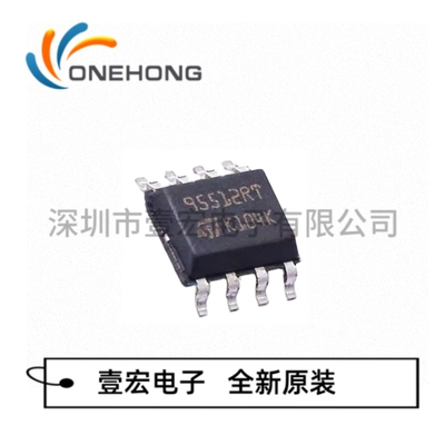M95512-DRMN3TP/K 价格当天为准 存储芯片 全新原装 封装SOIC-8