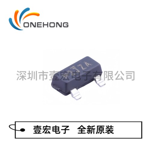 SI2300DS-T1-GE3 价格当天为准 场效应管 全新原装 封装SOT-23-3