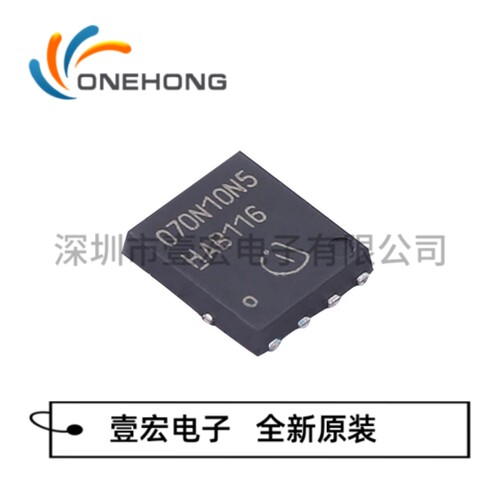 BSC070N10NS5 价格当天为准 场效应管 全新原装 封装SON-8