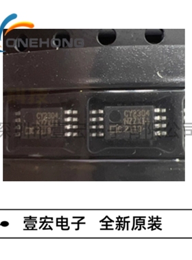 ONEHONG全新原装正品 CY2304NZZXI-1T 时钟缓冲器 封装TSSOP-8