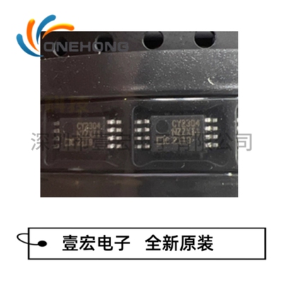 ONEHONG全新原装正品 CY2304NZZXI-1T 时钟缓冲器 封装TSSOP-8